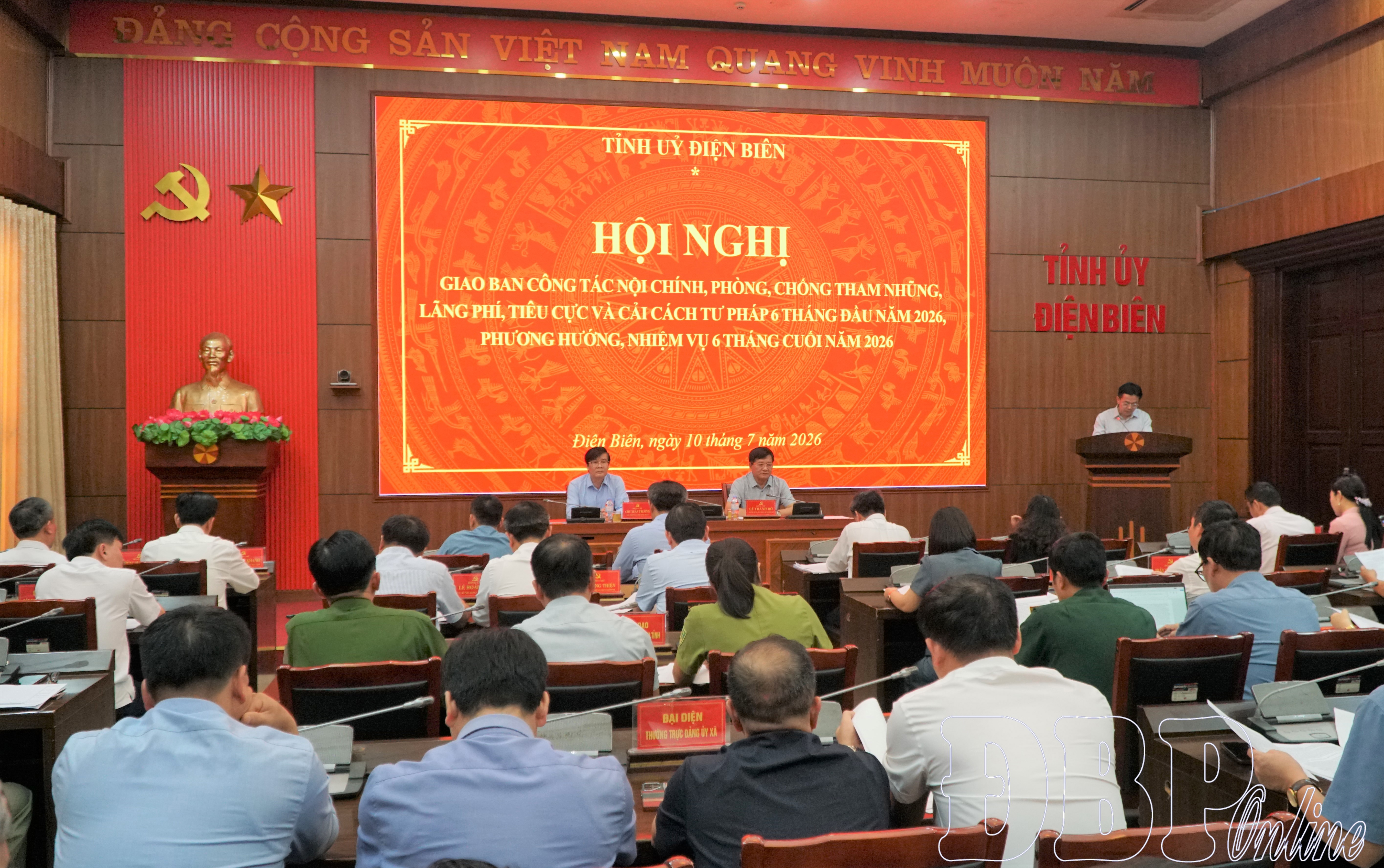 Hội nghị giao ban công tác nội chính, phòng, chống tham nhũng, lãng phí, tiêu cực và cải cách tư pháp