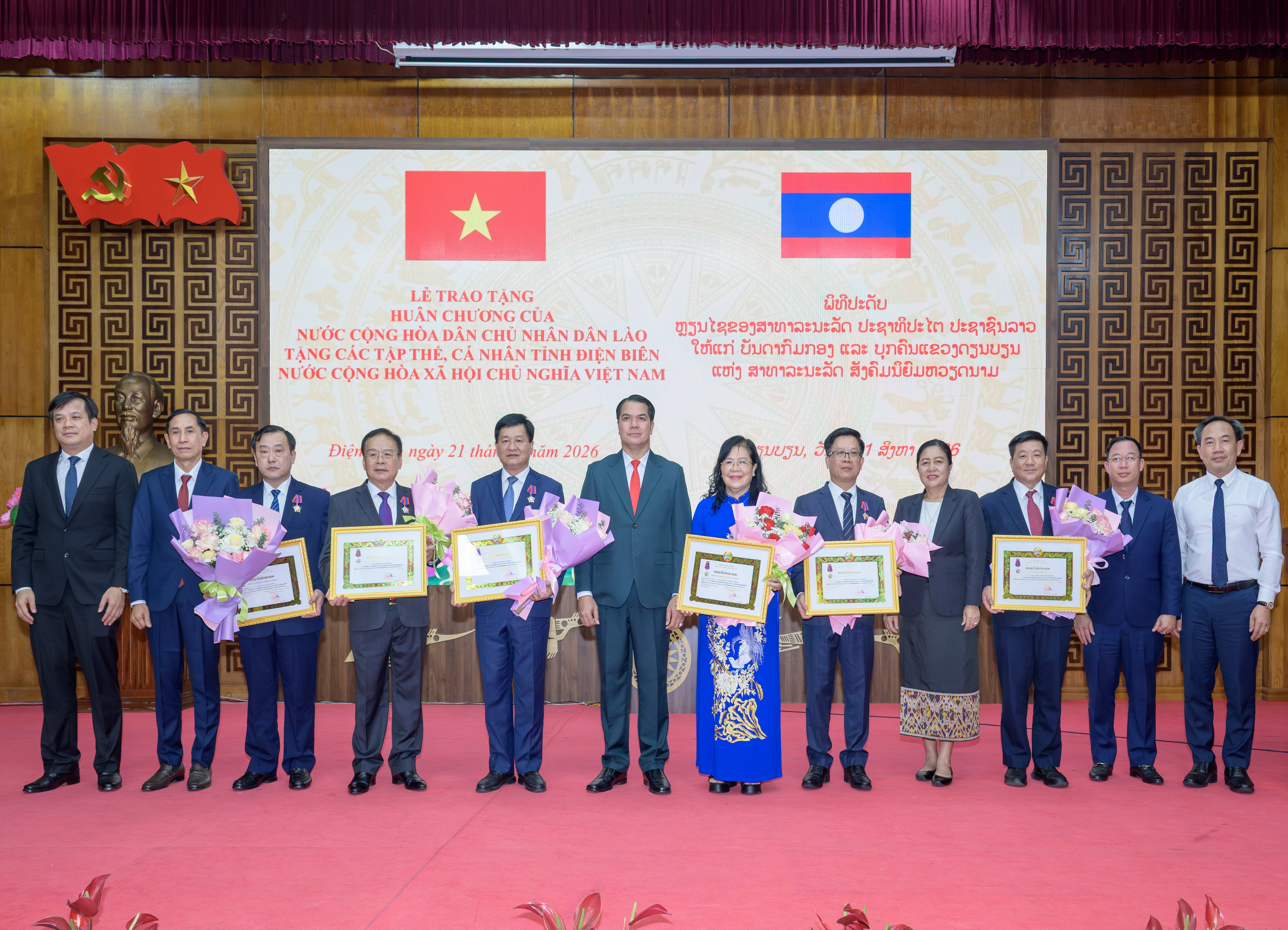 Trao tặng Huân chương của nước CHDCND Lào cho tập thể, cá nhân tỉnh Điện Biên